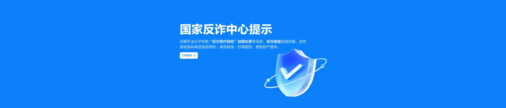 南昌移动宽带